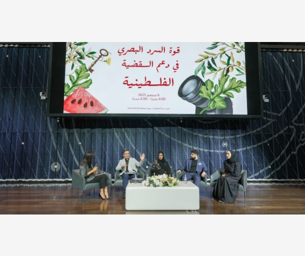 alarab
