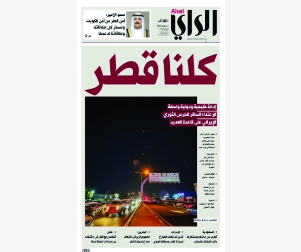 alarab