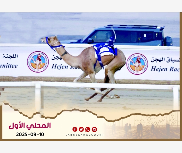 alarab