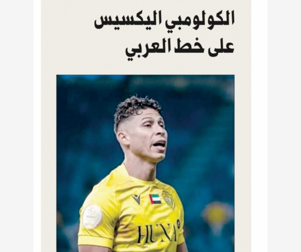 alarab
