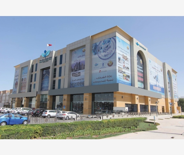 alarab