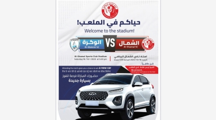 alarab