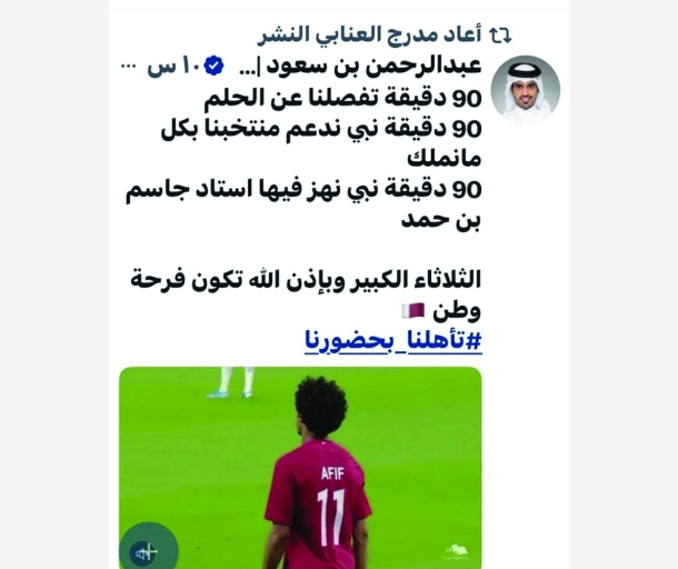 alarab