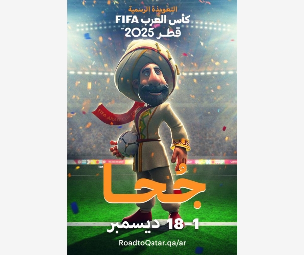alarab