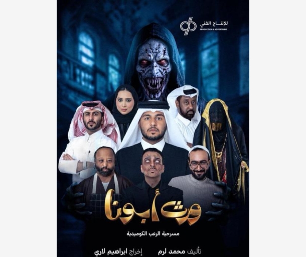alarab