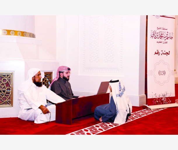 alarab