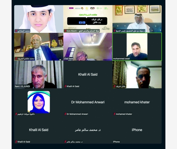 alarab