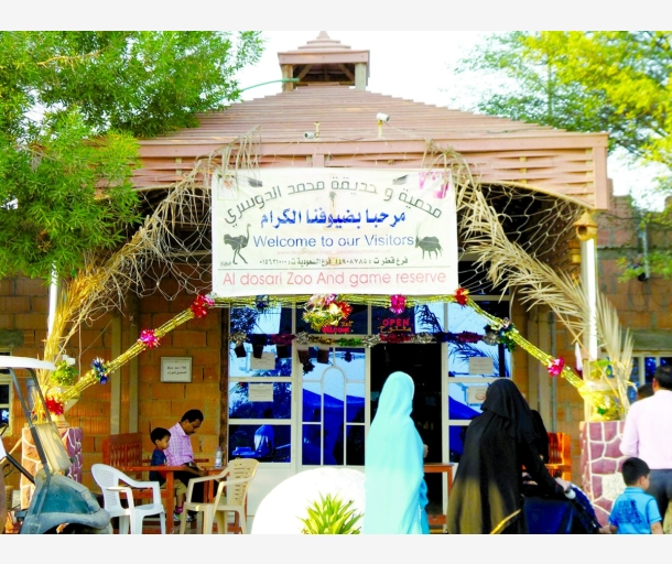 alarab