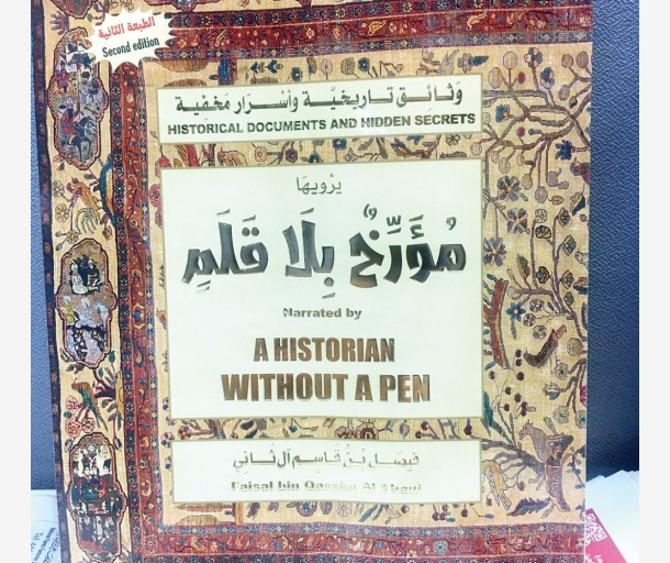 alarab