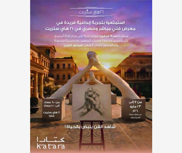 alarab