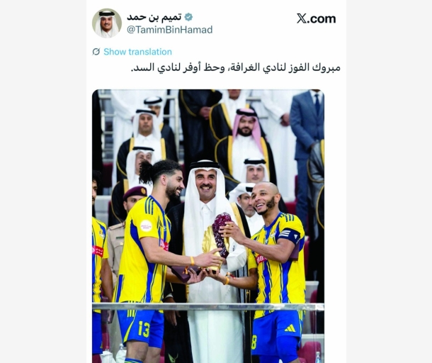 alarab
