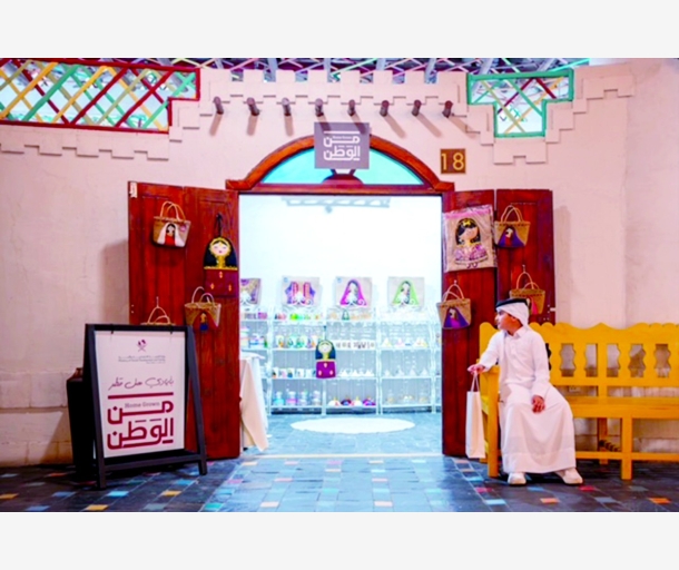 alarab