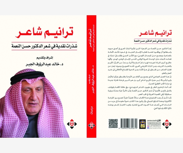 alarab