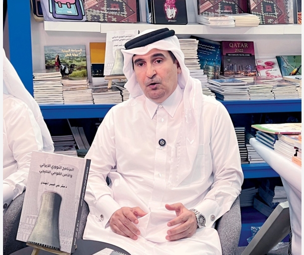 alarab
