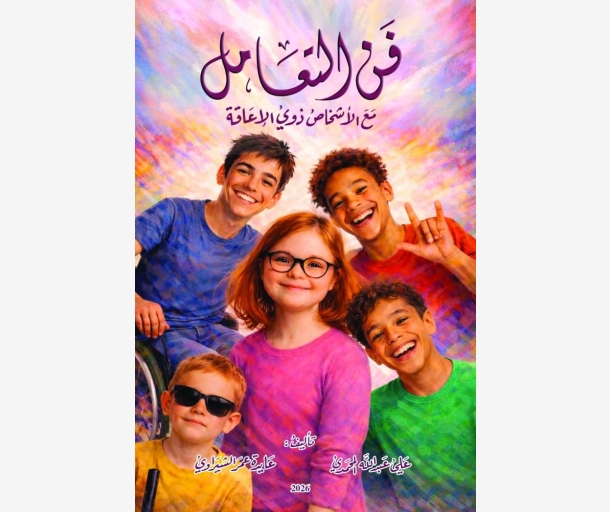 alarab