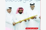 alarab