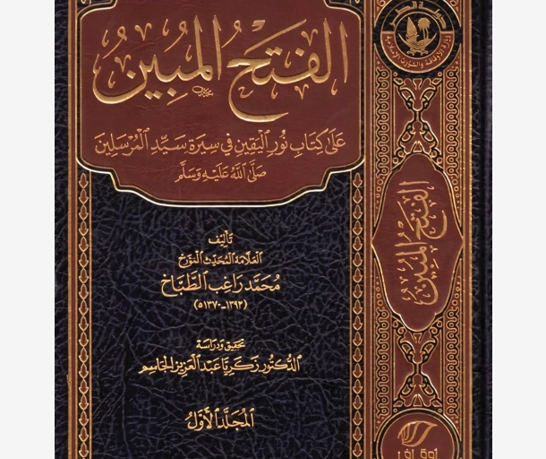 alarab