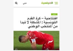 alarab