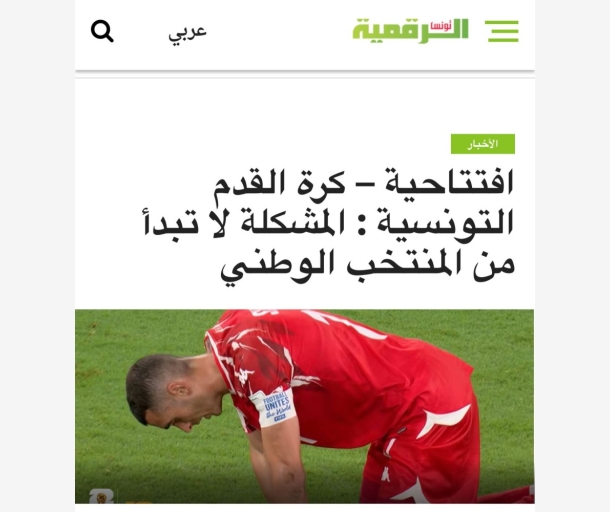 alarab
