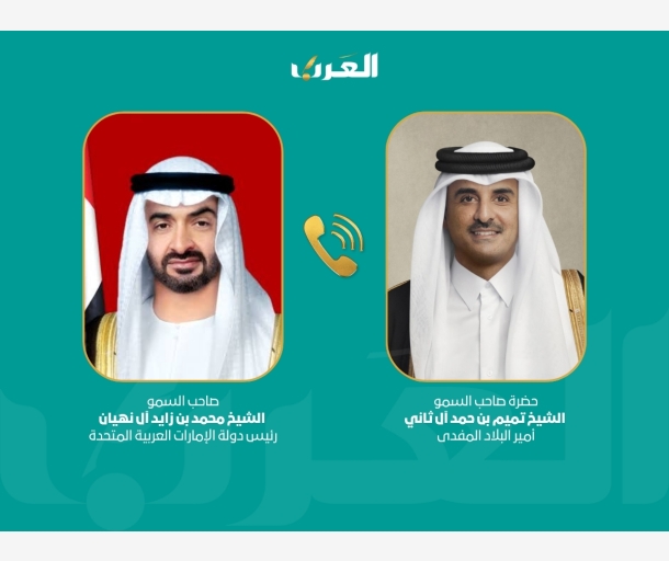 alarab
