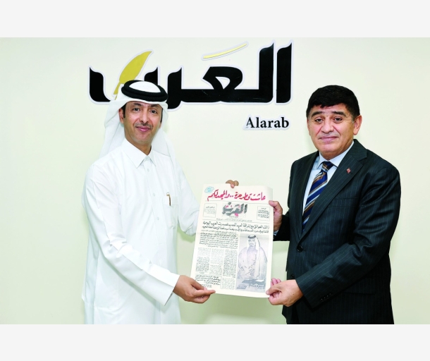 alarab