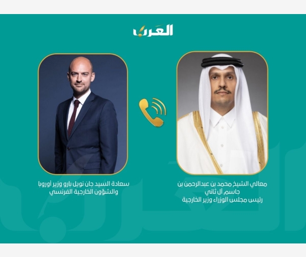 alarab