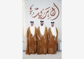 alarab