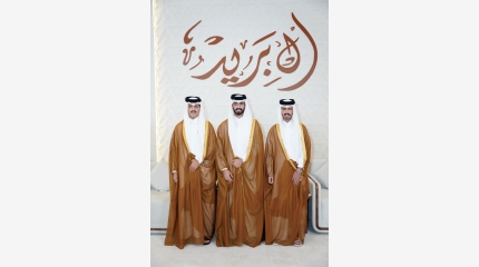 alarab