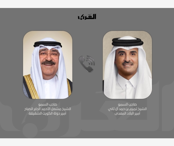 alarab