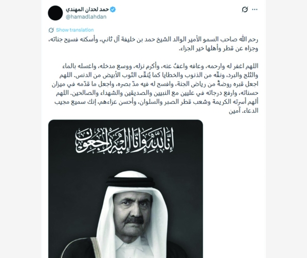 alarab