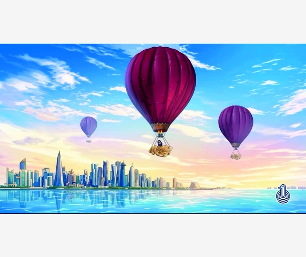 alarab