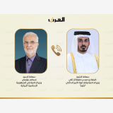 alarab