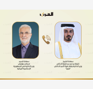 alarab