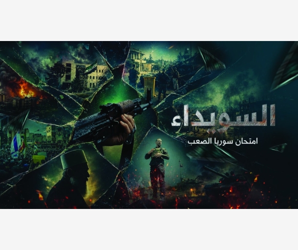 alarab