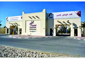 alarab