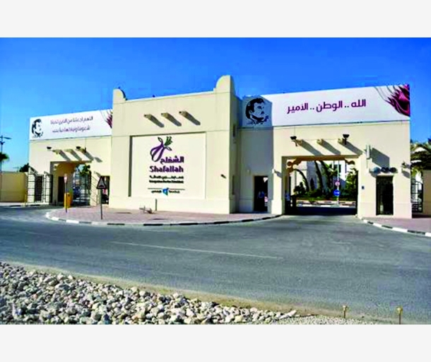 alarab