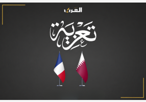 alarab