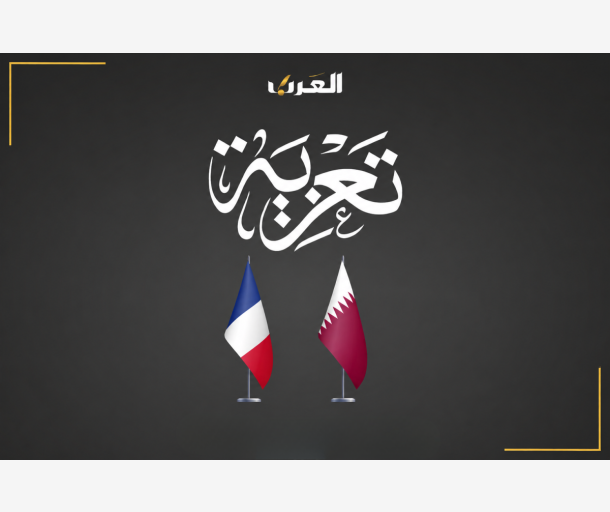 alarab