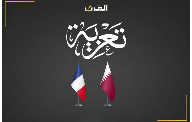 alarab
