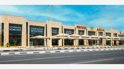 alarab