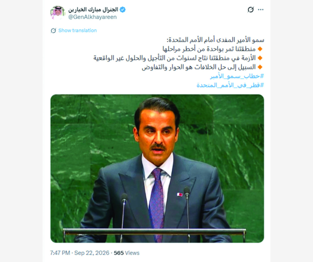 alarab