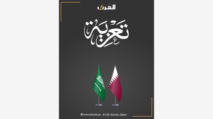 alarab
