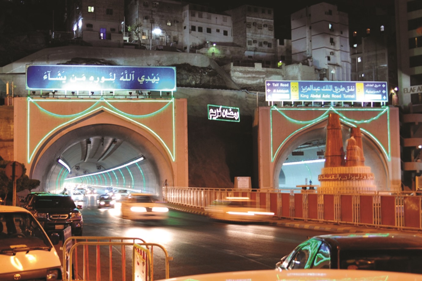 alarab