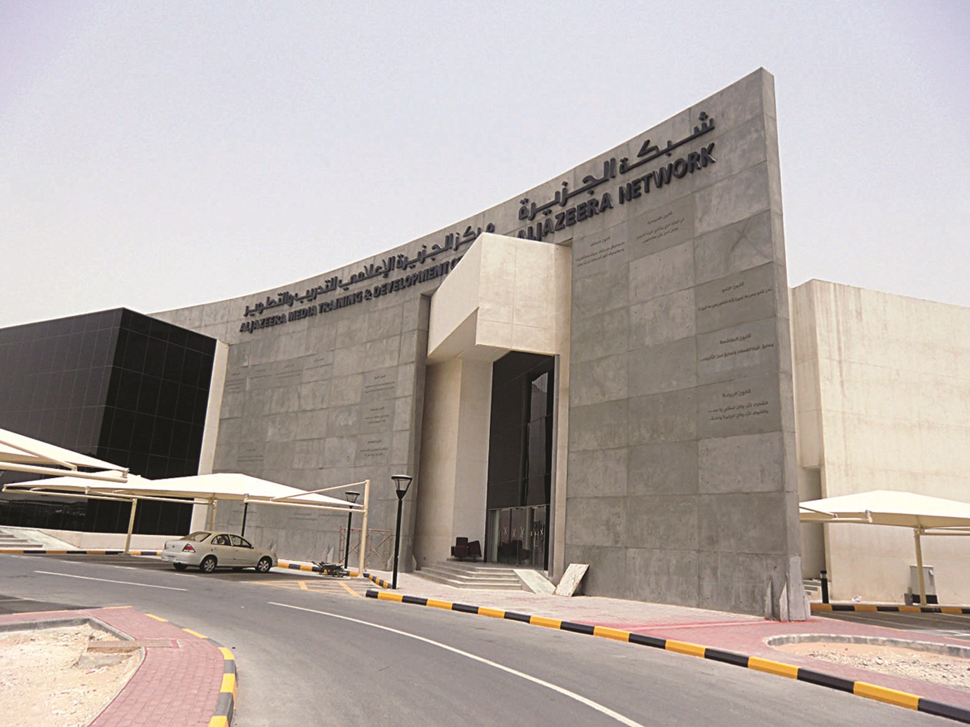 alarab