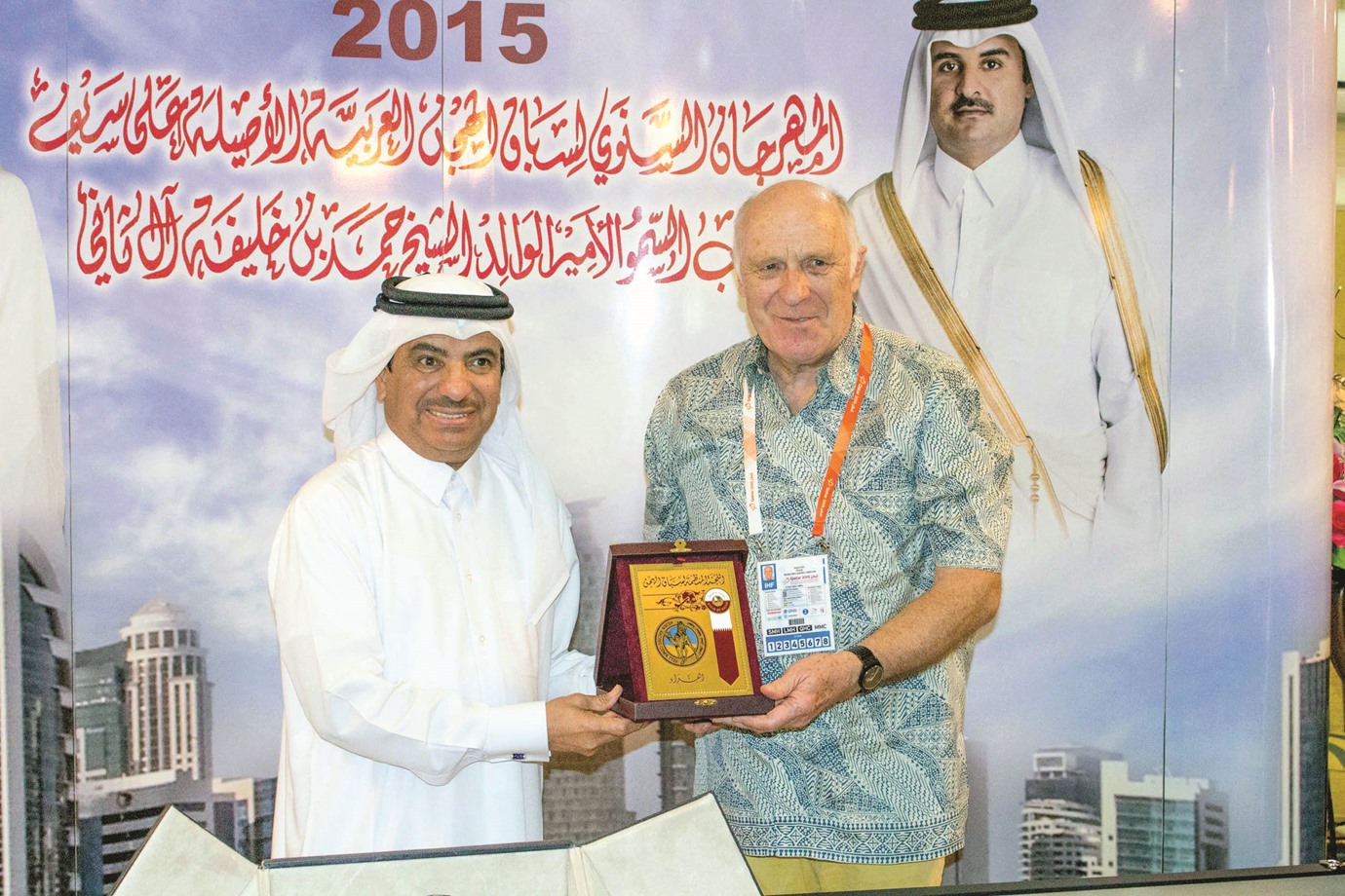alarab