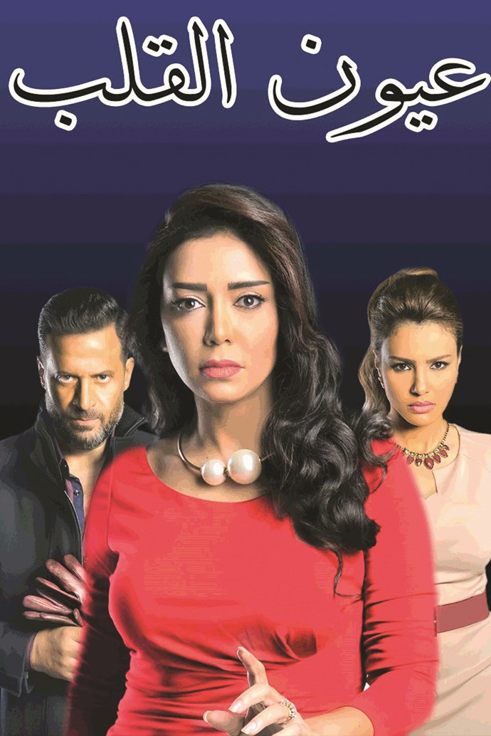 alarab