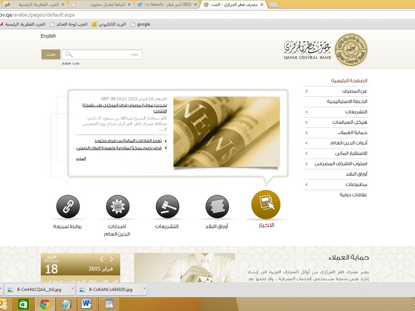 alarab