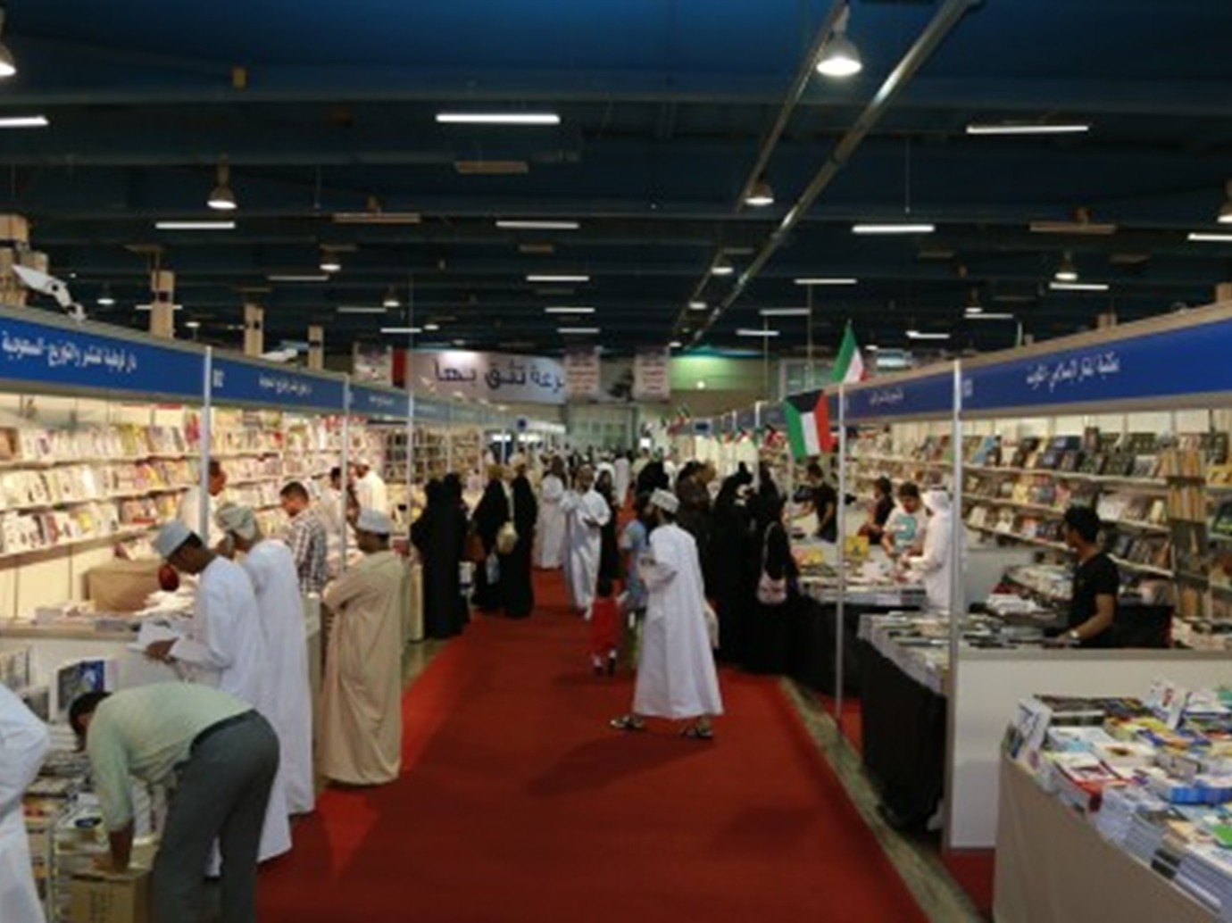 alarab