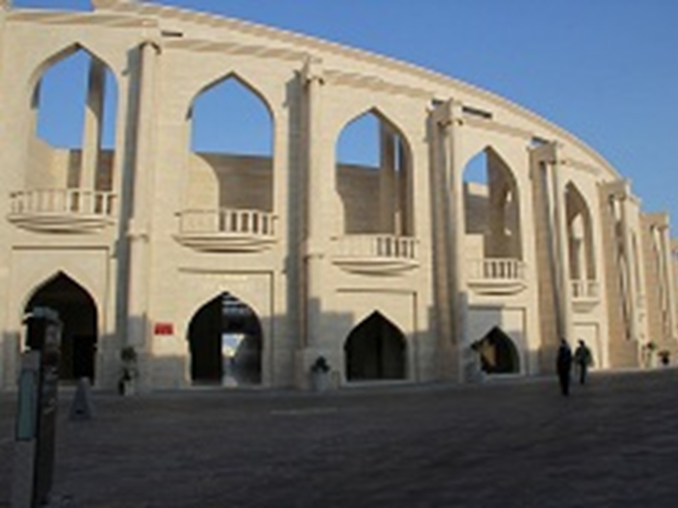 alarab