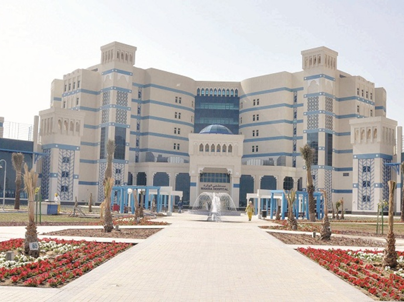 alarab